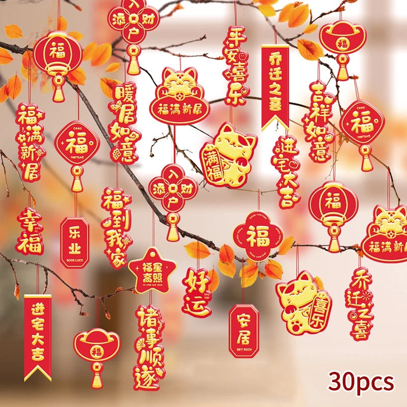Chinese Lunar New Year Decorations 2026 Chinese Festival Hanging Pendant Wedding Party Room Decorations Party Supplies